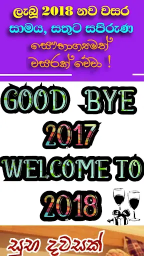 Photo Editor Sinhala screenshot 8