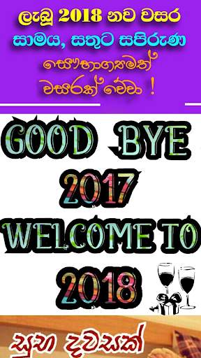 Photo Editor Sinhala screenshot 8