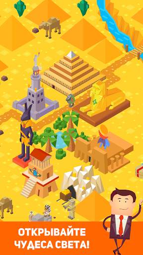 Stack Tycoon скриншот 4