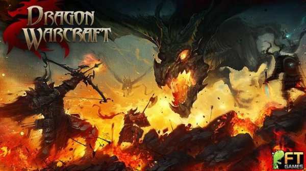 Dragon Warcraft screenshot 4