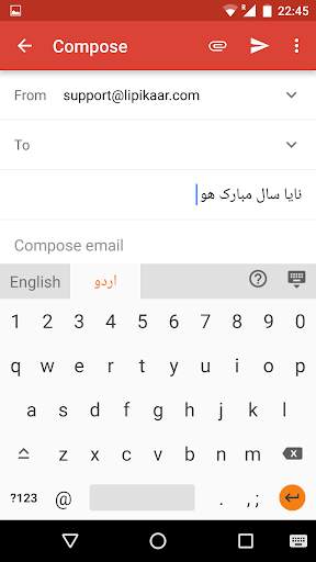 Lipikaar Urdu Keyboard screenshot 3