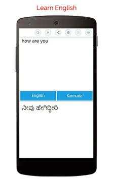 English Kannada Translation screenshot 1
