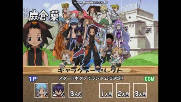 Guide Shaman King screenshot 1