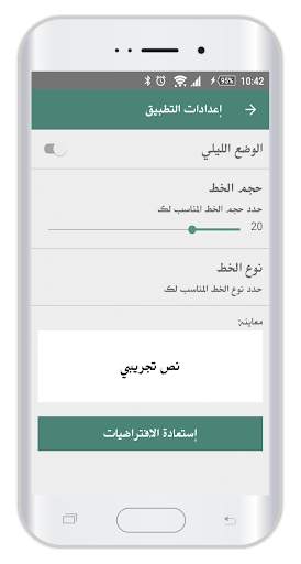 البيت المائل 3 تصوير الشاشة