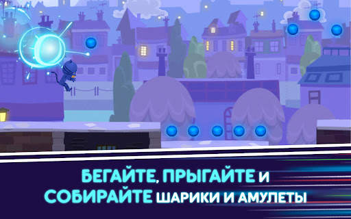 Герои в масках: Лунные герои скриншот 21