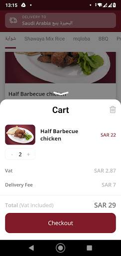 Sultan Grill | سلطان الشواية 5 تصوير الشاشة