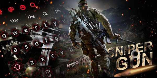 Cool Sniper Gun Keyboard Theme screenshot 6