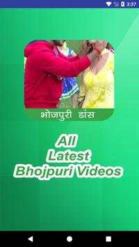 Bhojpuri Video - Hot Song screenshot 1