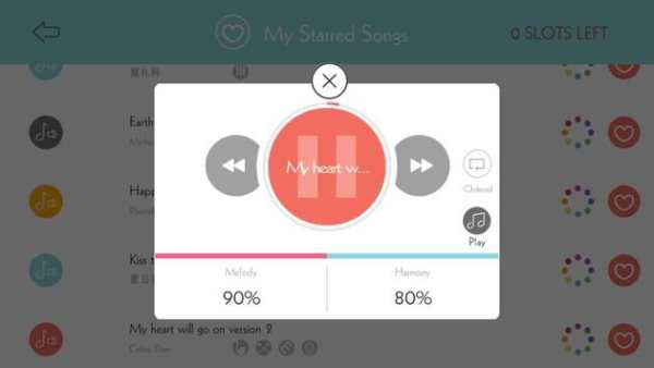 WeMusic! 3 تصوير الشاشة
