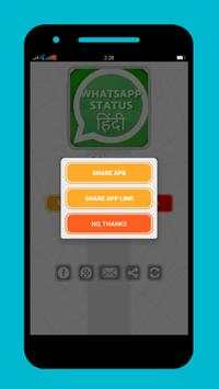 Whatsap status in hindi screenshot 5