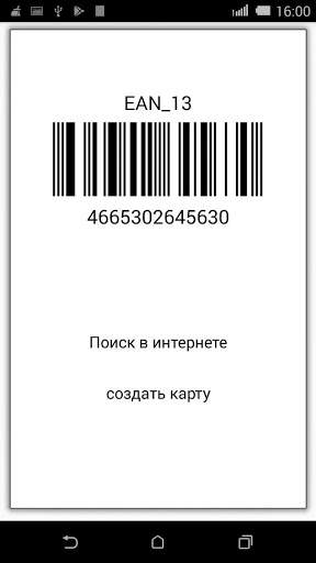 Master Card screenshot 5