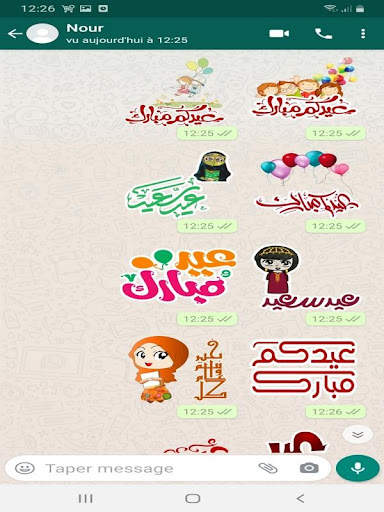 ملصقات عيد المولد النبوي 2021 wastickerapps screenshot 1