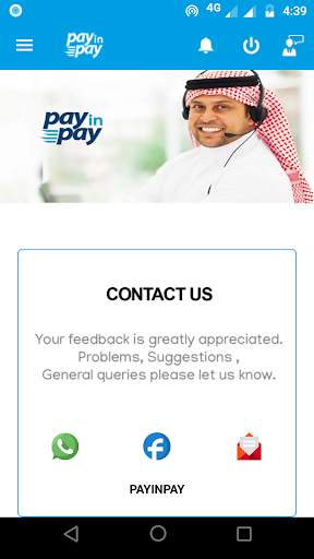 PayInPay Online screenshot 6