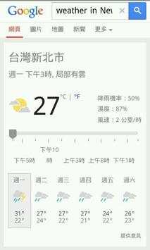 City Weather screenshot 3