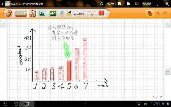 SuperNote Pro скриншот 6