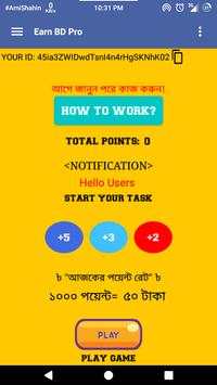 Earn BD Pro स्क्रीनशॉट 3