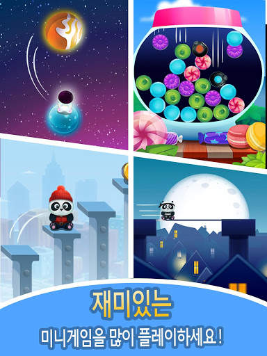 Pu - 귀여운 팬더 곰 가상 애완 동물 관리 게임 screenshot 10