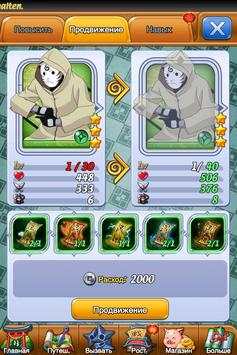Ninja: Legendary Warriors screenshot 4