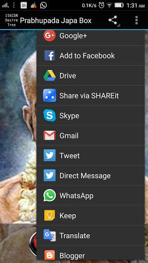 Prabhupada Japa Box screenshot 7