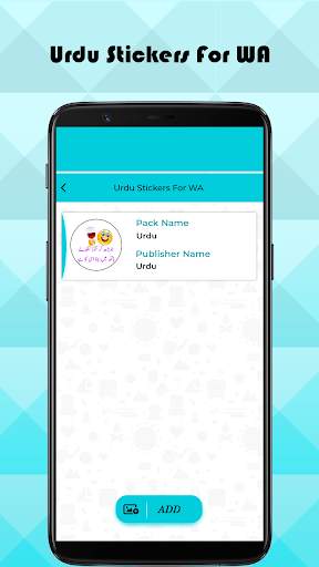 Urdu Stickers For WA screenshot 5