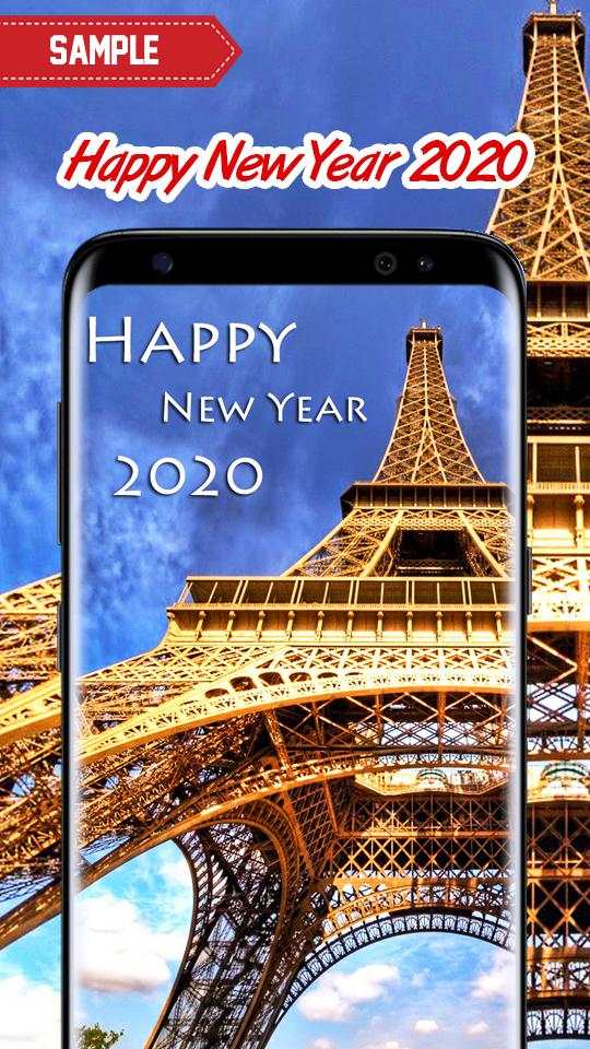 New Year 2020 Wallpaper (Eiffel) screenshot 5