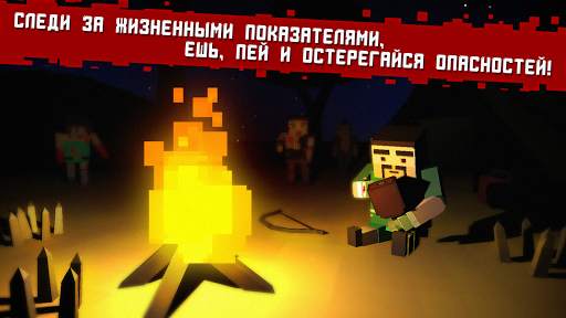 CUBE Z (Pixel Zombies) скриншот 3