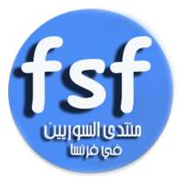 Code de la route عربي أيقونة