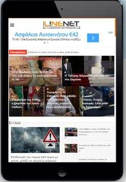 linenet screenshot 1