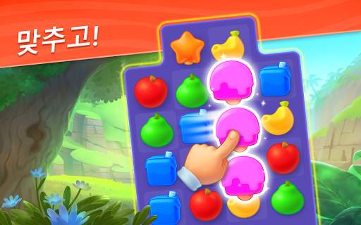 꿈의 동물원 (Wildscapes) screenshot 2