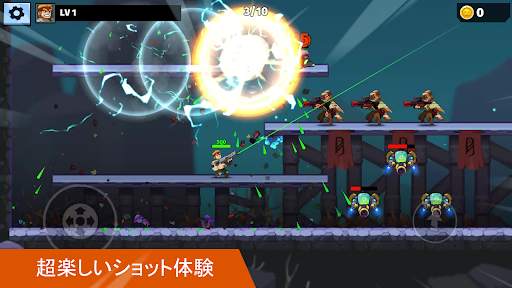 Auto Hero: スクロールシューティングゲーム screenshot 7