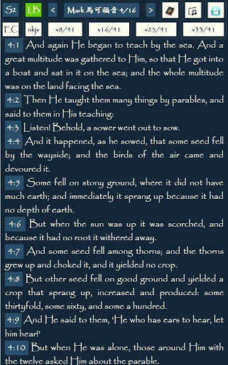 TJC Bible and Hymn Offline screenshot 13