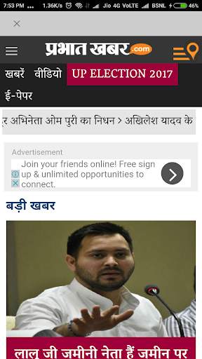 Bihar News screenshot 10