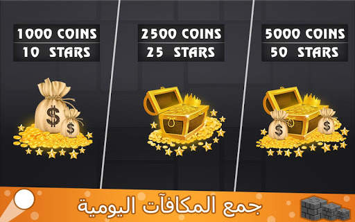 كرة آجر قواطع لغز ألعاب 6 تصوير الشاشة