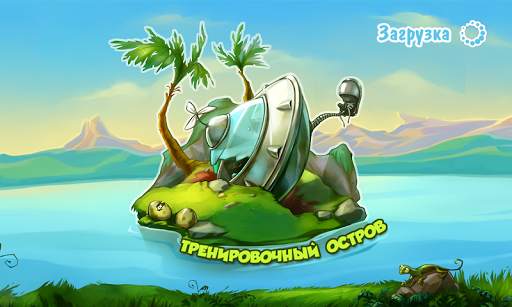 Inc Birds HD: Training Island скриншот 2