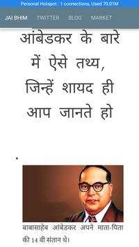 Jai Bhim screenshot 2