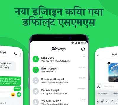 Color SMS स्क्रीनशॉट 1