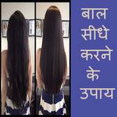 Balo ko sidha karne ke 65 Upay In Hindi on 9Apps