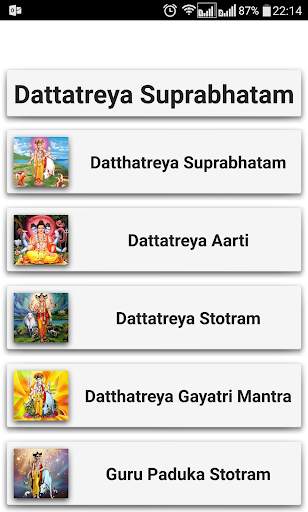 Dattatreya Suprabhatam screenshot 1