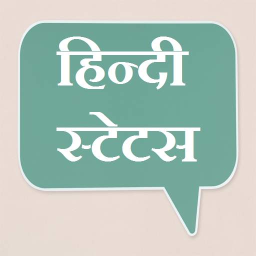 Hindi Status 1