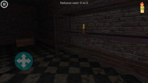 Samantra - The Horror Game screenshot 3