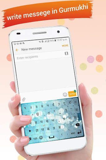 Gurmukhi Keyboard screenshot 3