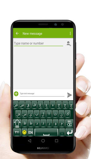 Arabic English Photo keyboard screenshot 1