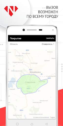 NOBI screenshot 5