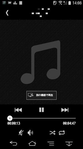 DiXiM for Android(F-02G/F-03G) screenshot 4