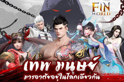 FIN World screenshot 1