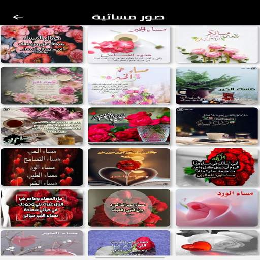 حالات ‏وأتس ‏أب.Whatsapp cases screenshot 1