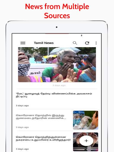 Tamil News &  Newspapers | Online Tamil News Today screenshot 11