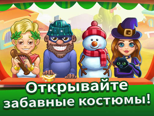 Cooking Tale - игры кулинарии скриншот 10