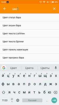 List Code LITE скриншот 2