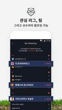 SWIPS screenshot 7